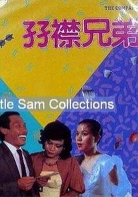 因瓦塞雷布杜马